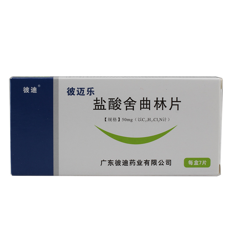 PIDI/彼迪 彼迈乐 盐酸舍曲林片 50mg*7片/盒
