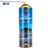 Стеклянная смазка с рельсами, складной зеркало заднего вида, горка, универсальные смазочные материалы