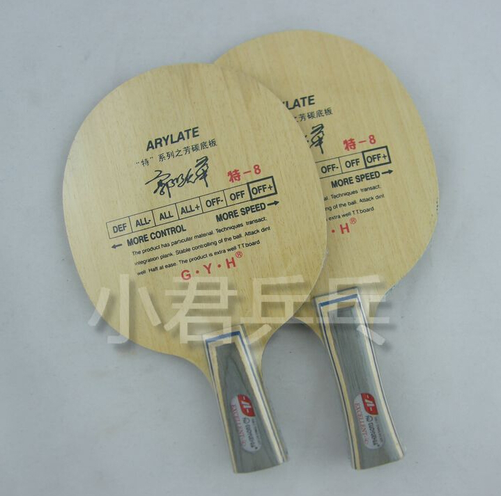  Guo Yuehuaite 8 aryl fiber carbon table tennis bottom plate T-8 special -8 compared to 20060