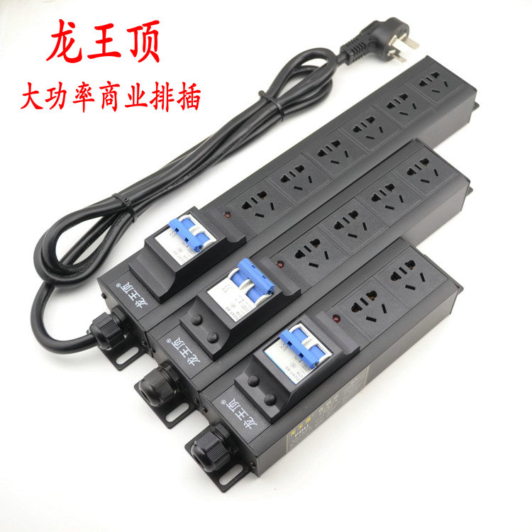 Fire protection industrial fireproof aluminum alloy row socket high power 8000W commercial wiring board anti-overload short circuit protection PDU