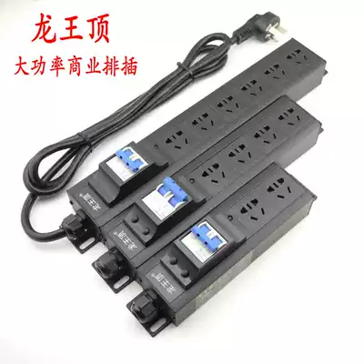 Industrial row socket 2 position 3 position 4 position 5 position high power 32A8000W connection extension cable overload protection National Standard 5 hole