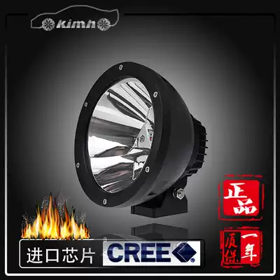 7-inch round spotlight is suitable for Toyota smooth LED spotlight car off-road modified car ceiling light 12v headbar light