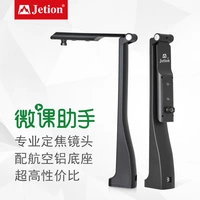 Jixing Micro-Class Assistant DJ-T428M High Paudai Прибор с высокоскоростной высокоскоростной поверхности цифрового микрофона A4