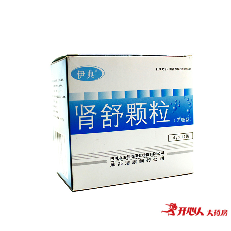 伊典 肾舒颗粒(无糖型) 4g*12袋/盒