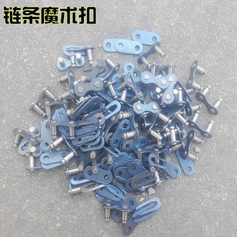 Bicycle chain buckle Folding bicycle chain interface Magic buckle Dead speed BMX single speed car chain buckle
