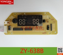 Gushing Gold Foot Bath Tub Foot Bath Original Factory Accessories ZY-638 Display Board Control Board Lamp Board