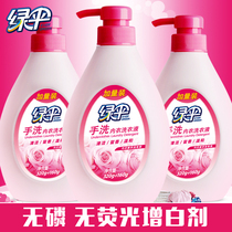 Green umbrella underwear laundry detergent 480g * 3 bottles of milk stains blood stains strong urine yellow stains sterilization health and antibacterial