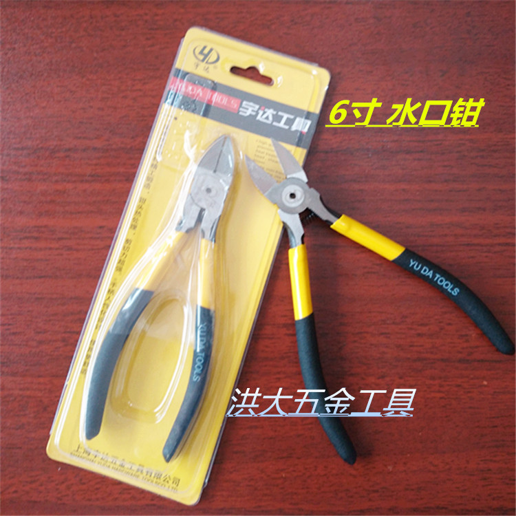 Boutique Uda High-end Pincers 5 Inch Water Gap Pliers Twill Pliers Cut Wire Pliers Electronic Pliers Cut Electroplating Corner Pliers