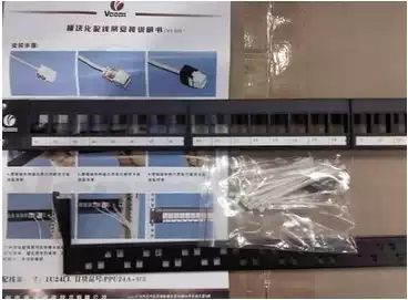 (Original) VCOM Weikang Super Five class six 24 distribution frame PPU24A-MR 24 empty rack