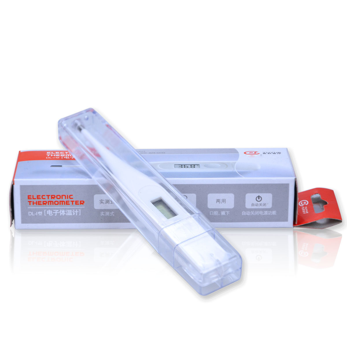 鱼跃宝宝儿童婴儿家用成人电子体温计测口腔腋下温度计带提示KB