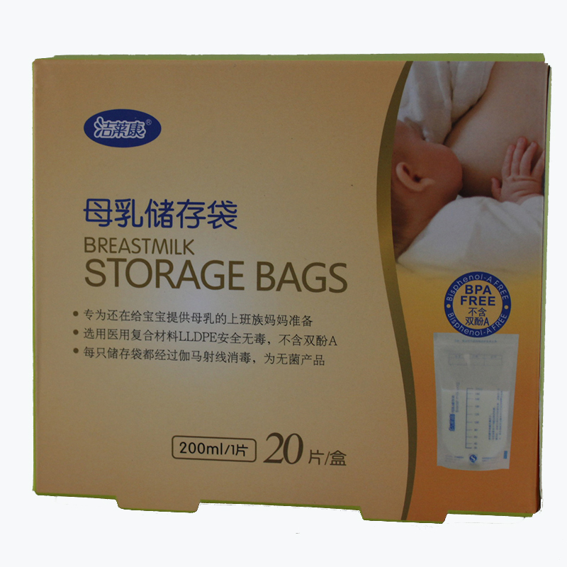 洁莱康 母乳保鲜袋存奶袋奶袋存储袋保鲜袋20片5855