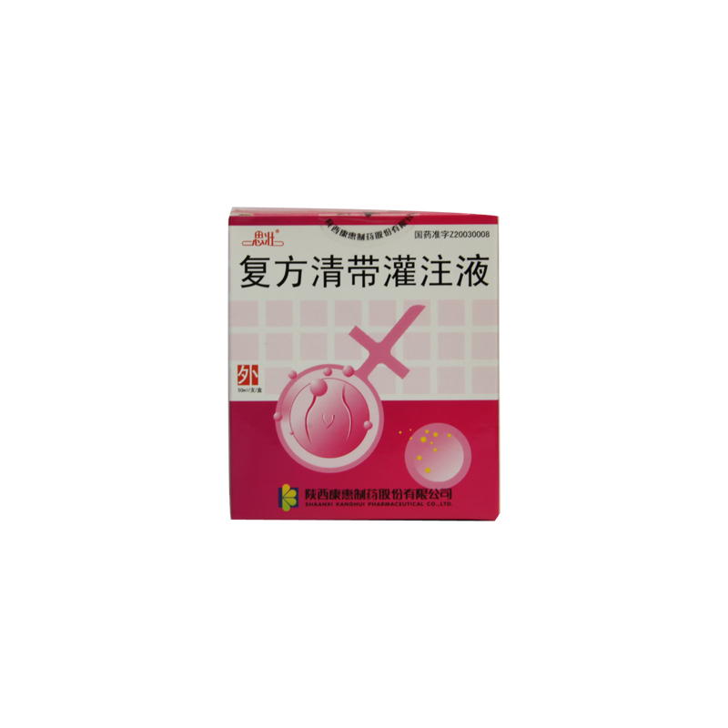 思壮 复方清带灌注液 50ml*1支/盒