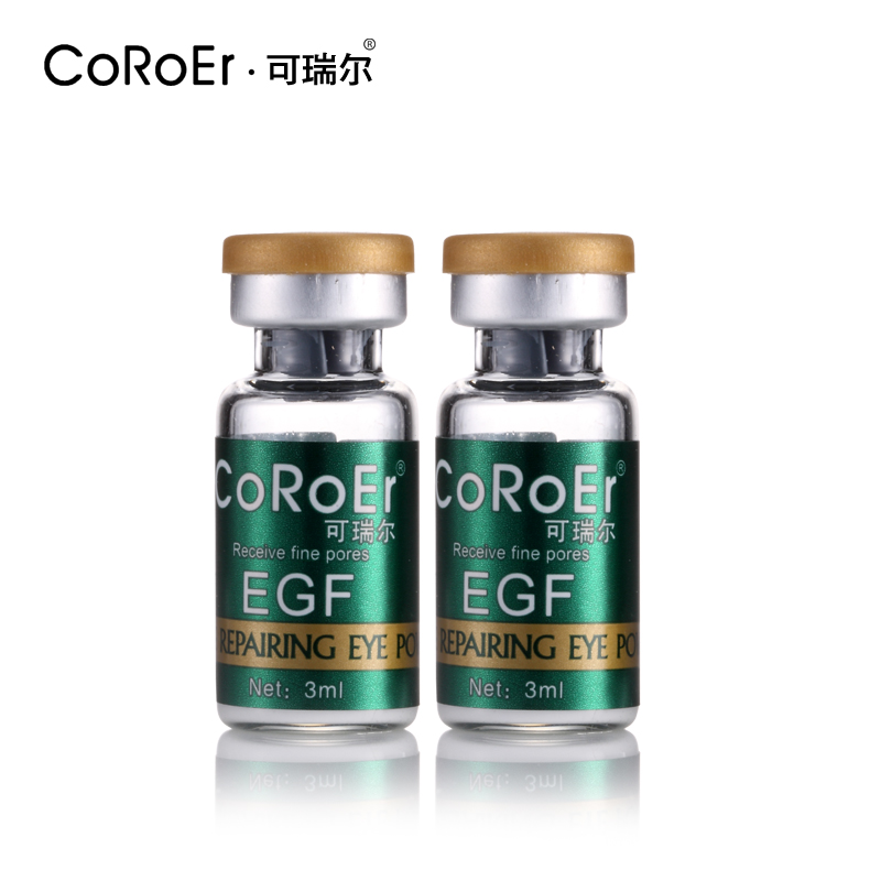 可瑞尔 眼部多效冻干粉