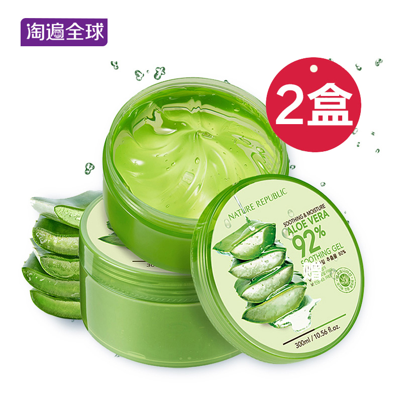 自然乐园保湿芦荟胶300ml2盒高保湿水润面霜面膜韩国正品淘遍全球