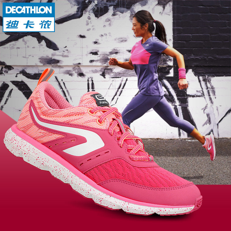 迪卡侬 新款 跑步鞋 女 减震支撑 轻盈舒适运动鞋 KALENJI