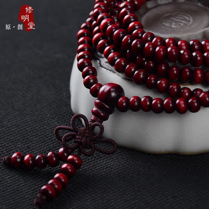 修明堂 包邮+特卖 216颗紫檀红檀佛珠念珠 男女款手链手串礼物