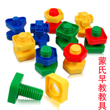 Baby early education toys 1-2 years old screw teaching aids Plastic nut shape matching learning children's assembly building blocks