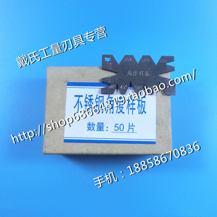 High quality wire cutting stainless steel to knife boilerplate angle boilerplate to arc boilerplate threaded boilerplate