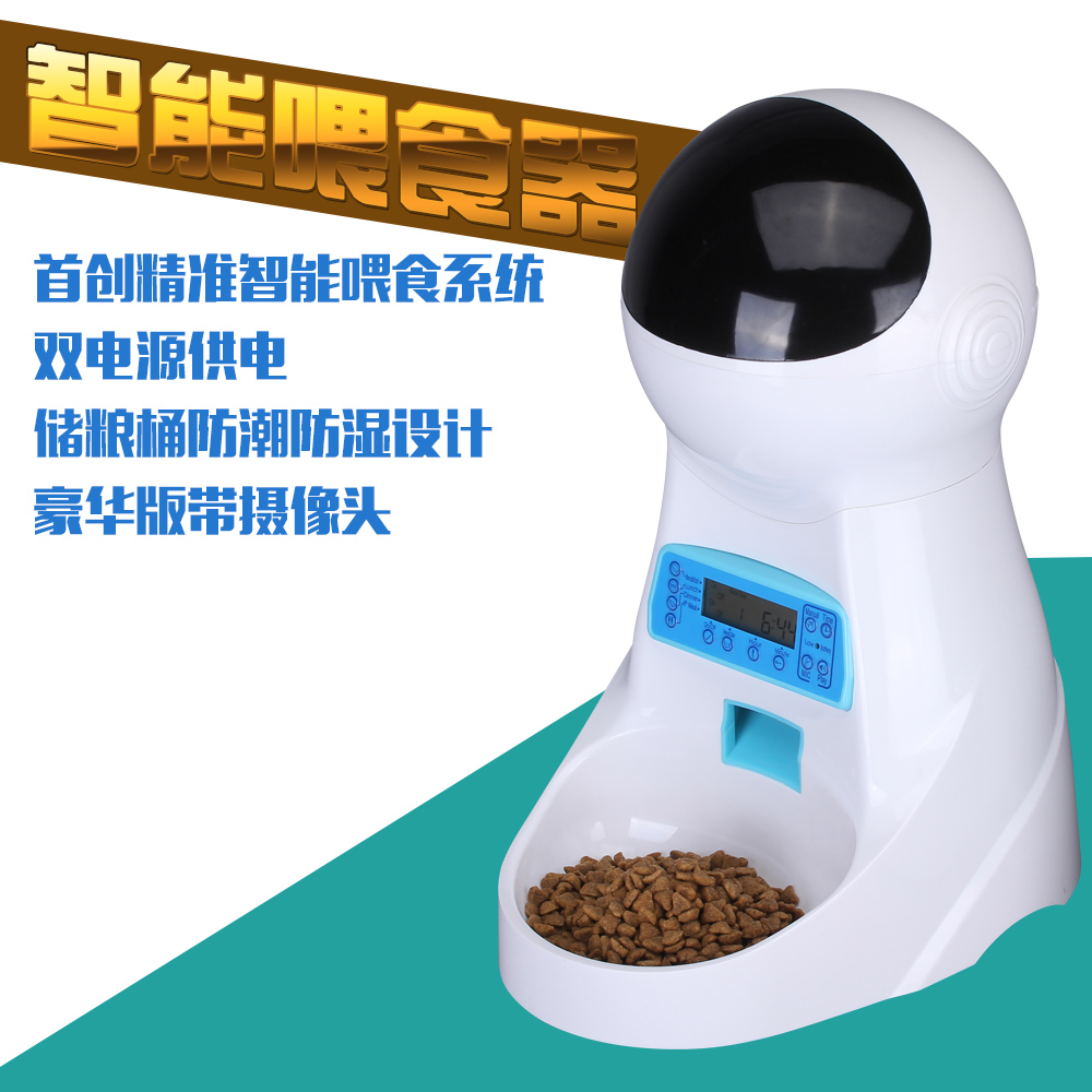 狗狗自动喂食器宠物定时喂食器猫粮喂食机小狗泰迪智能投食器用品