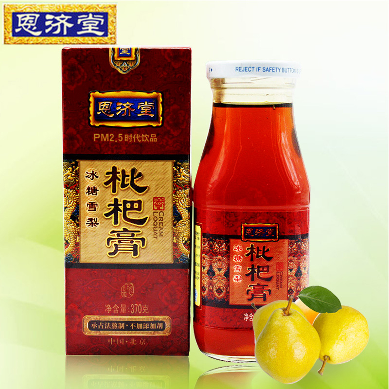 北京恩济堂 冰糖雪梨枇杷膏370g健康饮品 无添加剂 北京特产