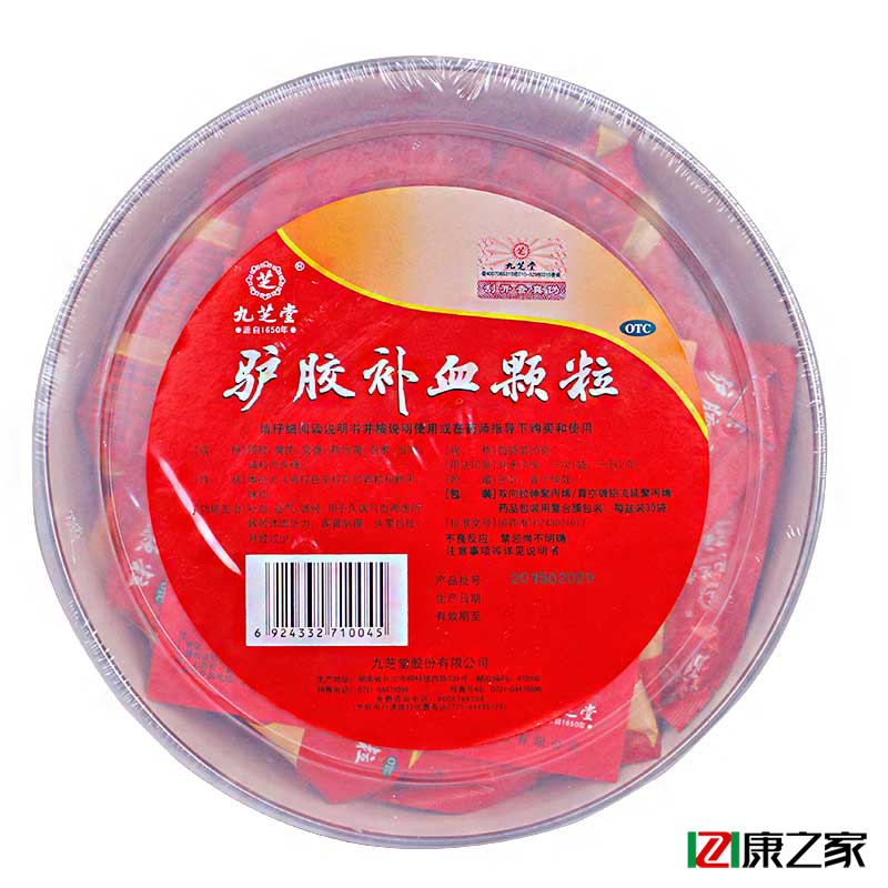 买1得3】九芝堂驴胶补血颗粒30袋盆装阿胶养血益气补气血不足冲剂