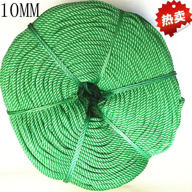 Nylon Rope Subs 10MM Green Clothesline Plastic Rope Bound Rope Greenhouse Packed Tent Rope Advertising Lanet Arch rope