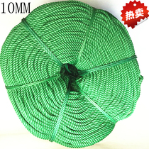 Nylon rope 10MM green clothes drying plastic rope binding rope greenhouse packaging tent rope advertising pull net arch rope