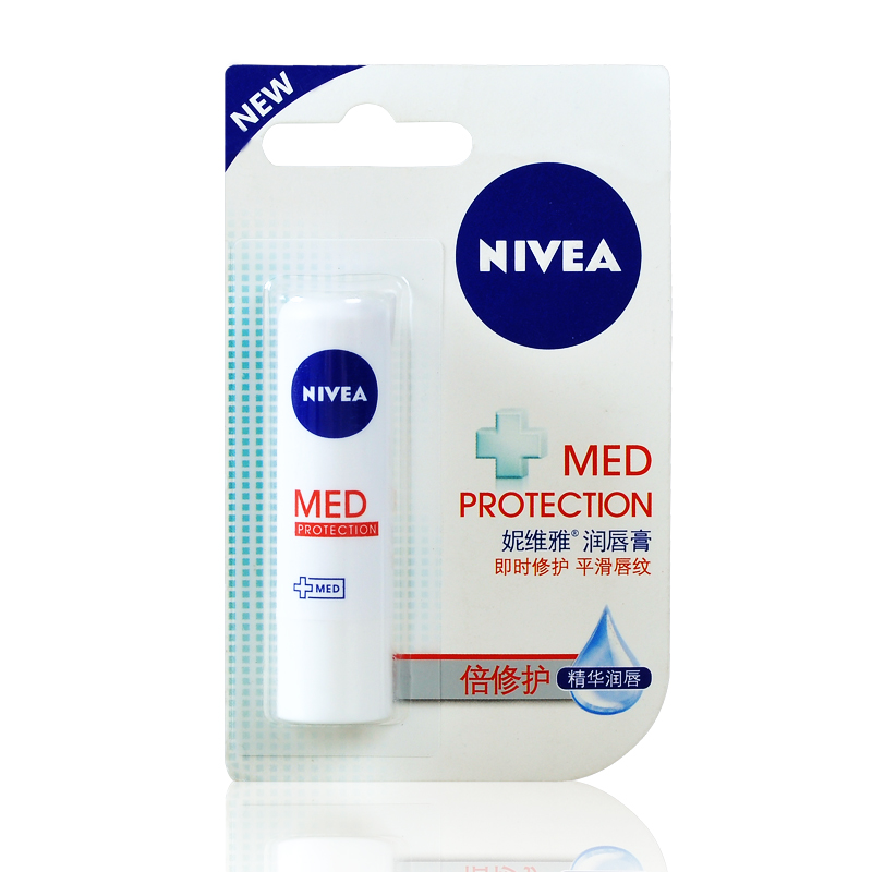 包邮妮维雅 润唇膏4.8g修护型 唇部护理补水保湿滋润修护干燥唇膏