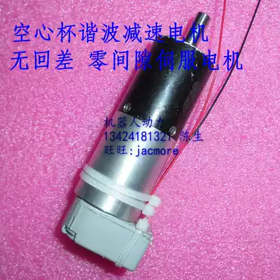 Faulhaber2342L012CR Harmonic Geared Motor with Zero Gap Without Backlash Hollow Cup Servo Motor