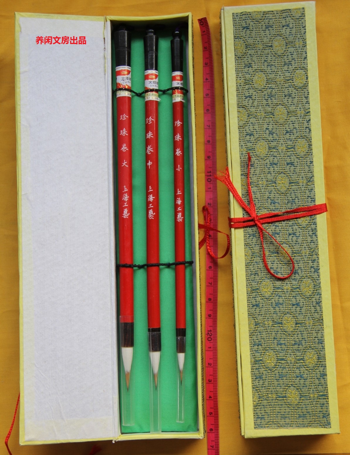 Brush --- 80s Shanghai Crafts Torch Brand Pearl Roll Super Classic Old Brush Set of Three