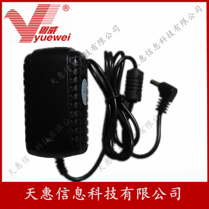 C750E 变压器 移动POS机电源 9V 充电器 有线P0S终端 粤威牌