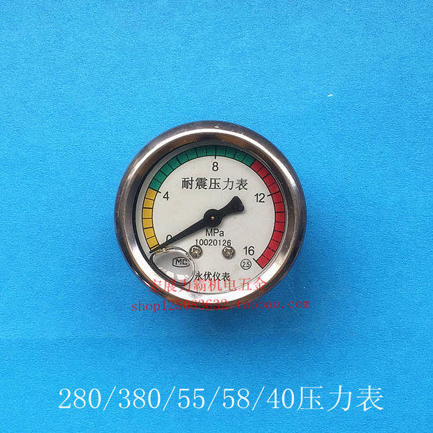 High Pressure Cleaner Car Wash Brushed Car Pump Accessories 280380 Type 55 Type 58 40 Type Shock Resistant Pressure Gauge-Taobao