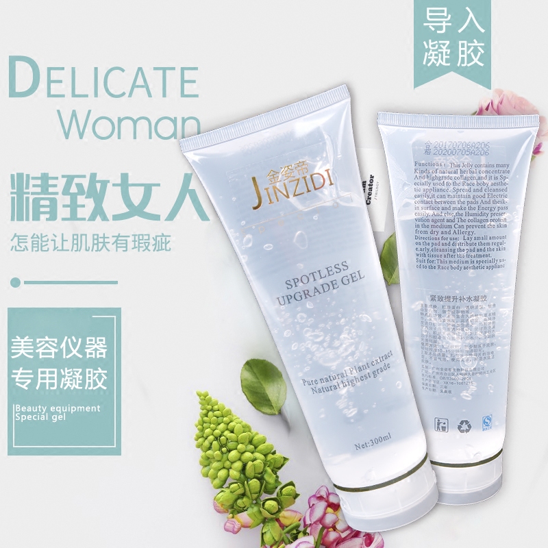 Beauty salon gel firming cream Wrinkle removal Ultrasonic knife instrument introduction of household moisturizing lifting cold conductive surface glue