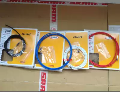 SRAM AVID tubing original oil pressure disc brake XO X9 Elixir5 7 9 CR Universal round box