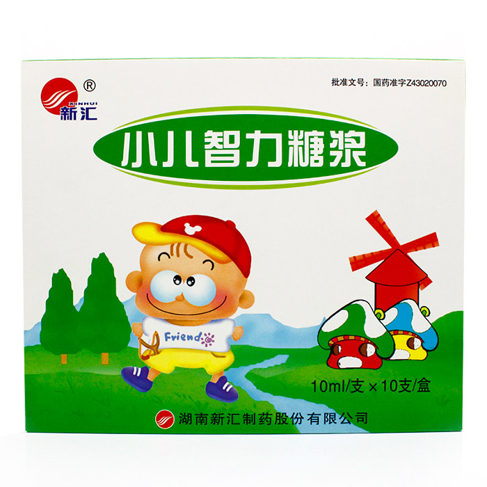 新汇 小儿智力糖浆 10ml*10支/盒
