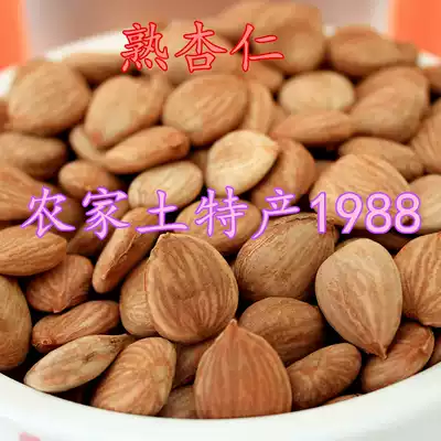 Farm produce Datong Yanggao (cooked)almonds, apricots, preserved apricots, dried apricots, special selection