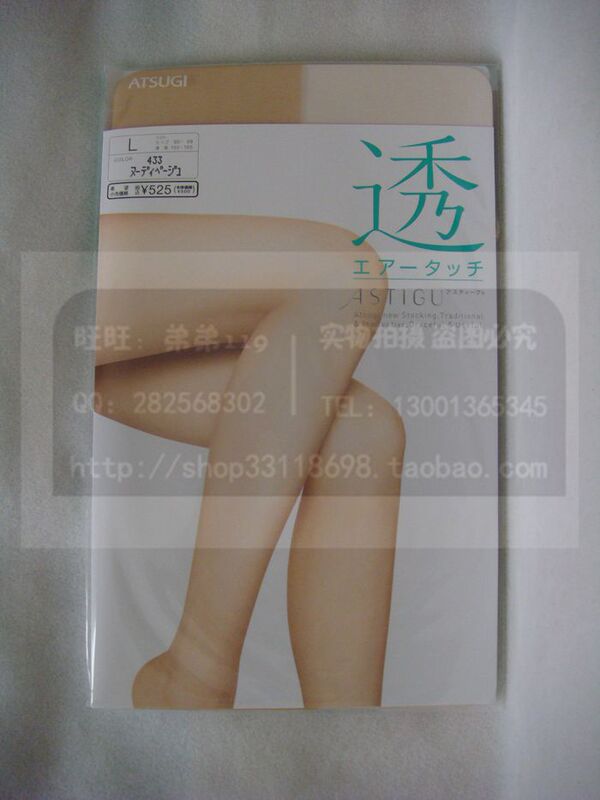 Ready Supply of Nissan Atsugi Fp5001 Transparent Diamond Crotch Transparent Anti-Static Pantyhose