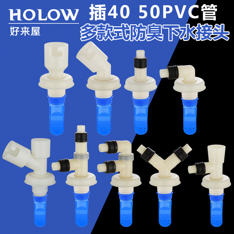 �����ݽ�ͷ��ˮ��ͨ��ͷ