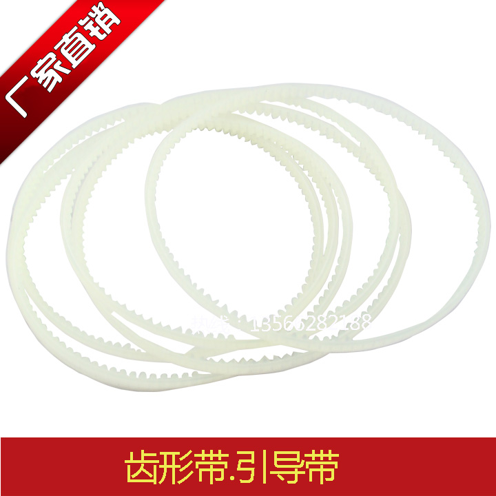 770 980 continuous sealing machine accessories sealing belt toothed belt beef tendon drive belt pointing belt 428 guide belt