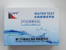 Kaprei factory direct sales DPD total chlorine rapid test box water quality analysis box