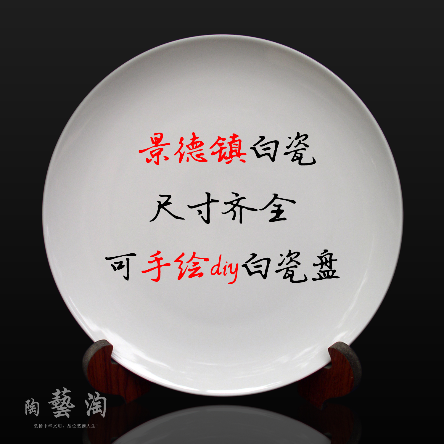 Ceramic plate white tire glazed ceramic plate can be hand-painted painting plate high white porcelain plate ceramic disc