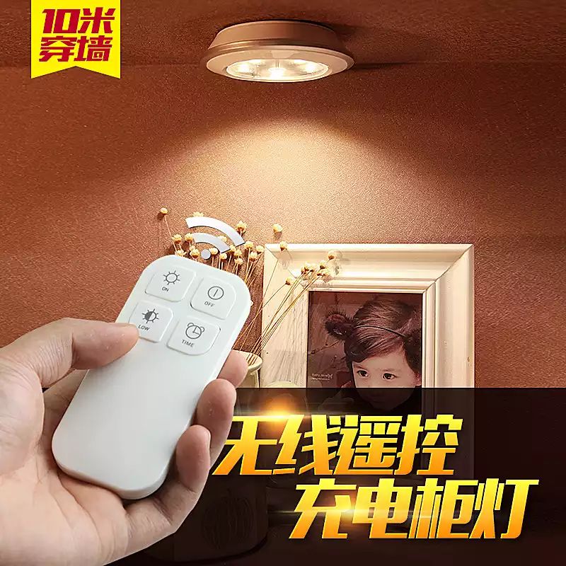 �ǳ���������ң�صƴ������ĵ�CL012