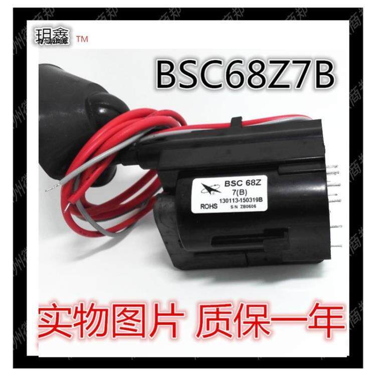 Suitable for Changhong TV high voltage package BSC68Z7B BSC68Z(7)B large skeleton without debugging