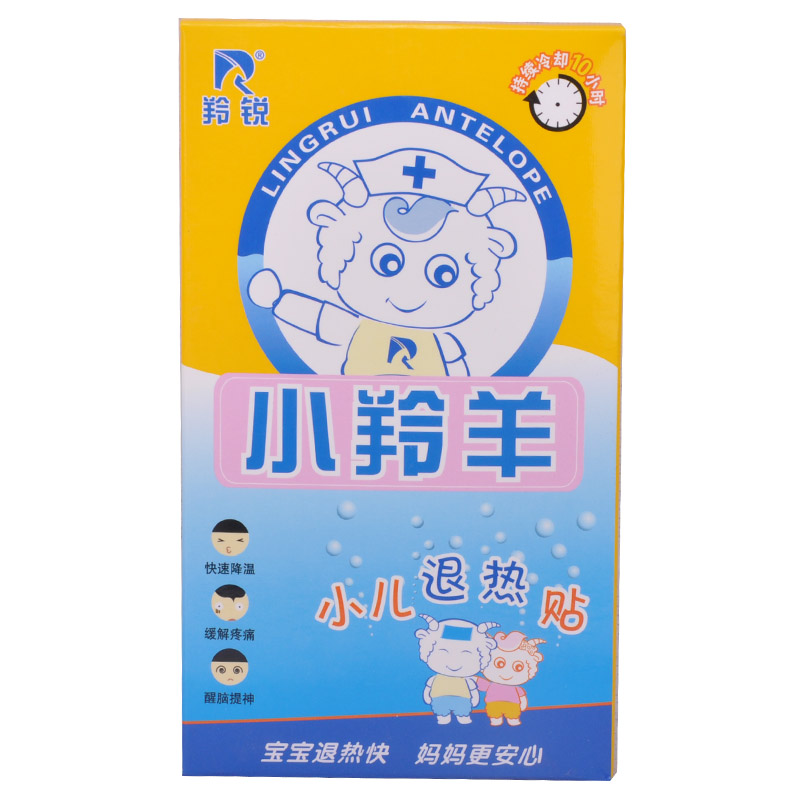 羚锐 小羚羊婴儿 小儿退热贴 退烧贴 感冒贴 2贴*2袋/盒