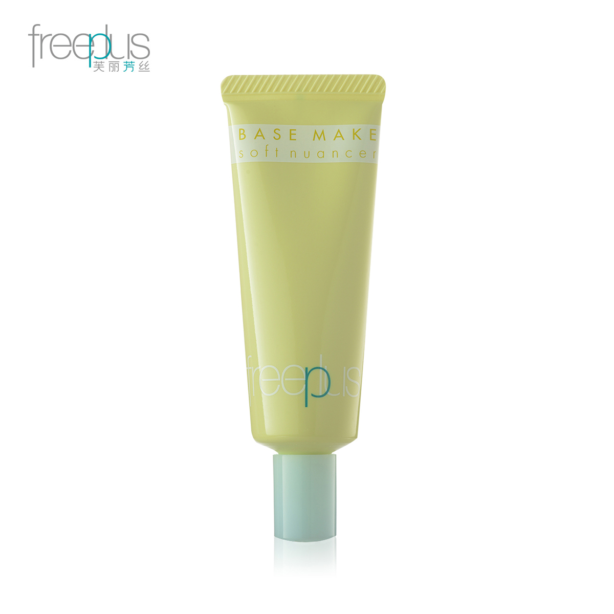 freeplus 芙丽芳丝 靓颜遮盖膏（嫩绿色）遮瑕 抗氧化 抗炎症