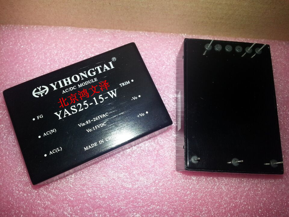 New original YAS25-15-W only do original original original Yihongtai power module Beijing spot