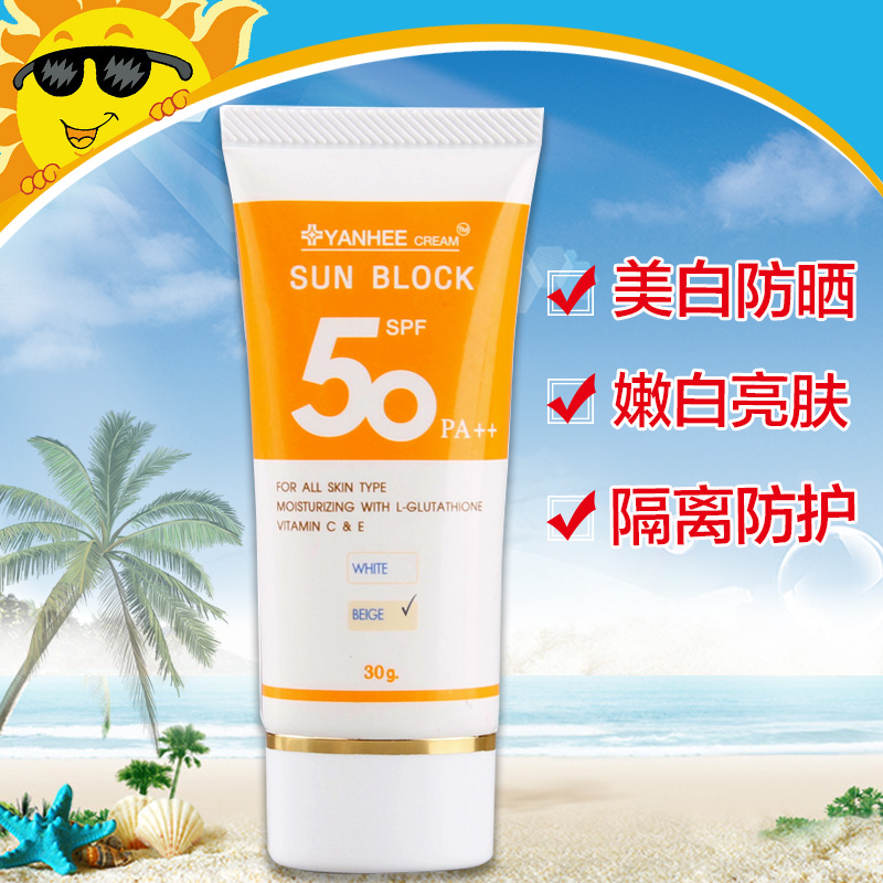 泰国Yanhee防晒霜2支SPF50倍防紫外线“持久防晒美白”肤色带粉底