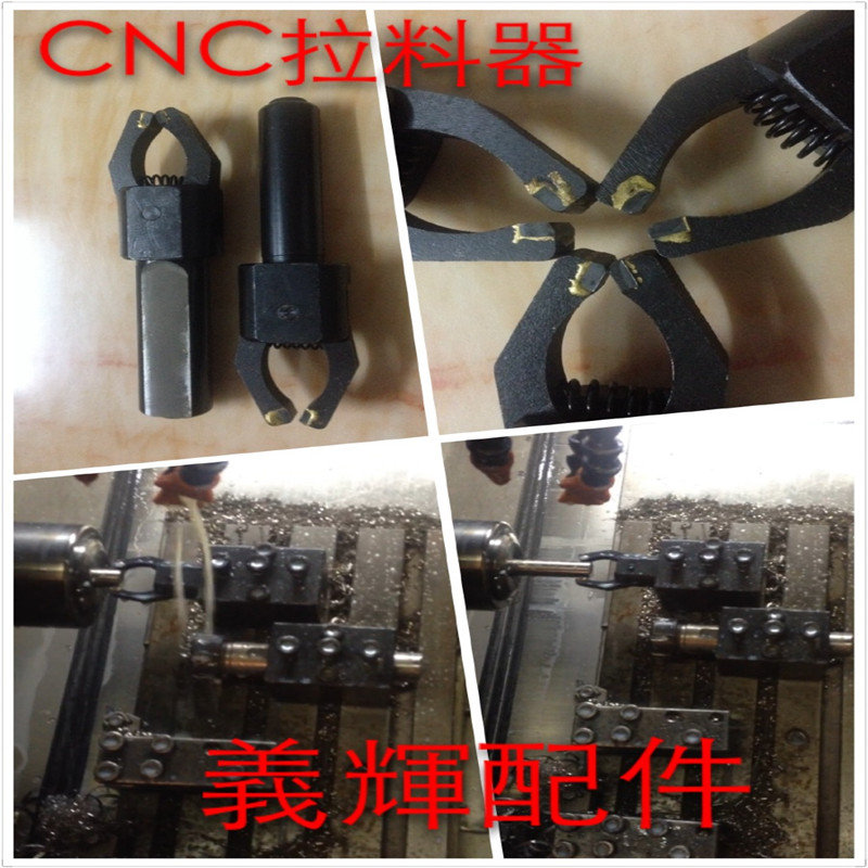 Rafeeder Inlaid Alloy Numerical Control Lathe Automatic Plucker Easy Feeder Chuck Feeder Automatic Feeding Opening And Closing Claw