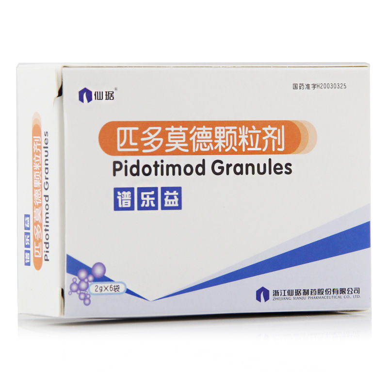 仙琚 谱乐益 匹多莫德颗粒剂 2g*6袋/盒