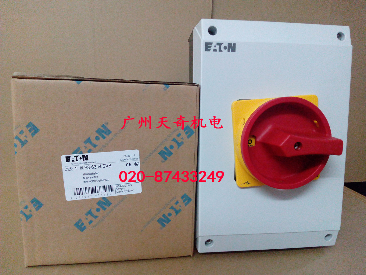 New imported EATON Eaton isolation switch P3-63 I4 SVB 3P 63A with box independent